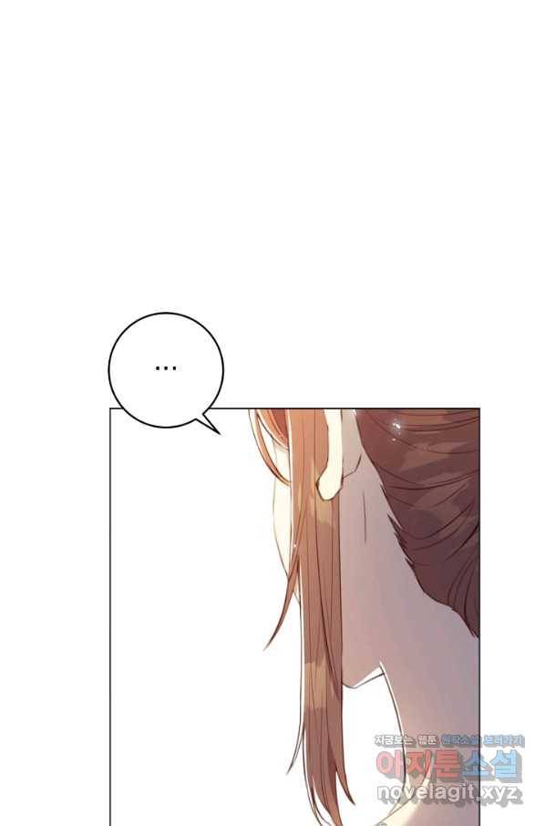 악당의 미학 59화 87