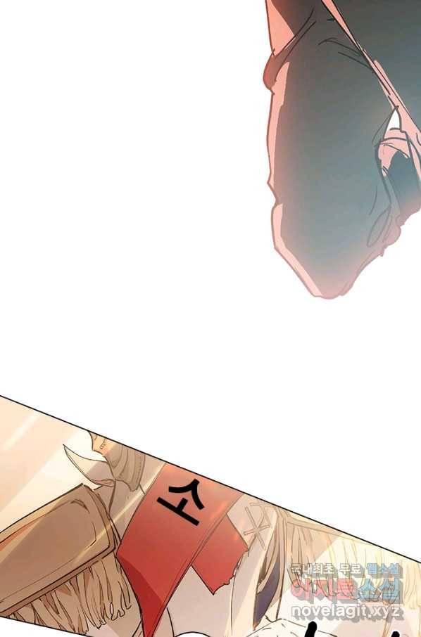 지옥에서 온 구원자 11화 7
