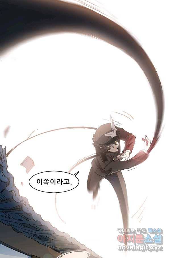 지옥에서 온 구원자 11화 26