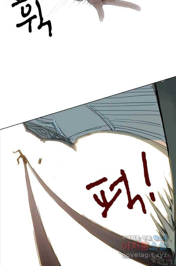 지옥에서 온 구원자 11화 38