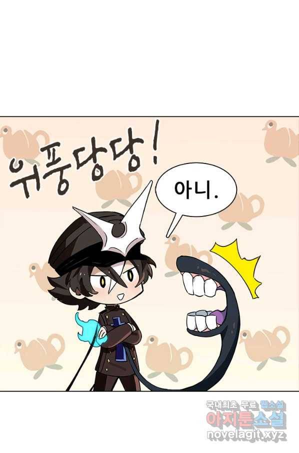 지옥에서 온 구원자 18화 18