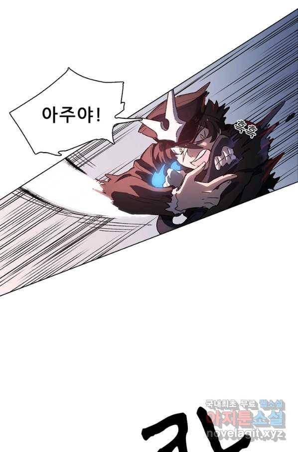 지옥에서 온 구원자 18화 46