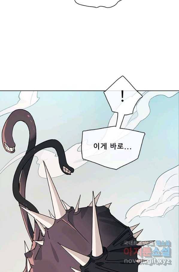 지옥에서 온 구원자 24화 27