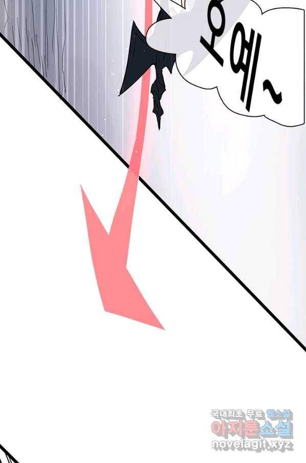 지옥에서 온 구원자 24화 50