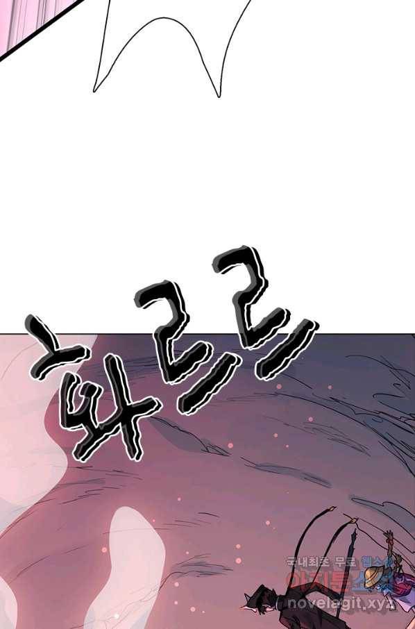 지옥에서 온 구원자 24화 57