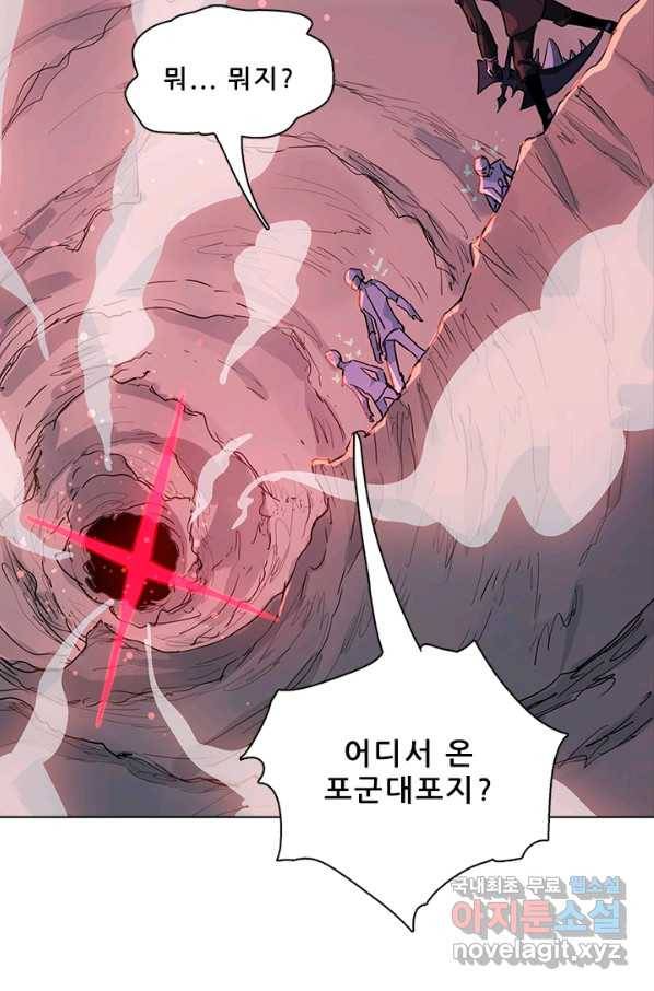 지옥에서 온 구원자 24화 58