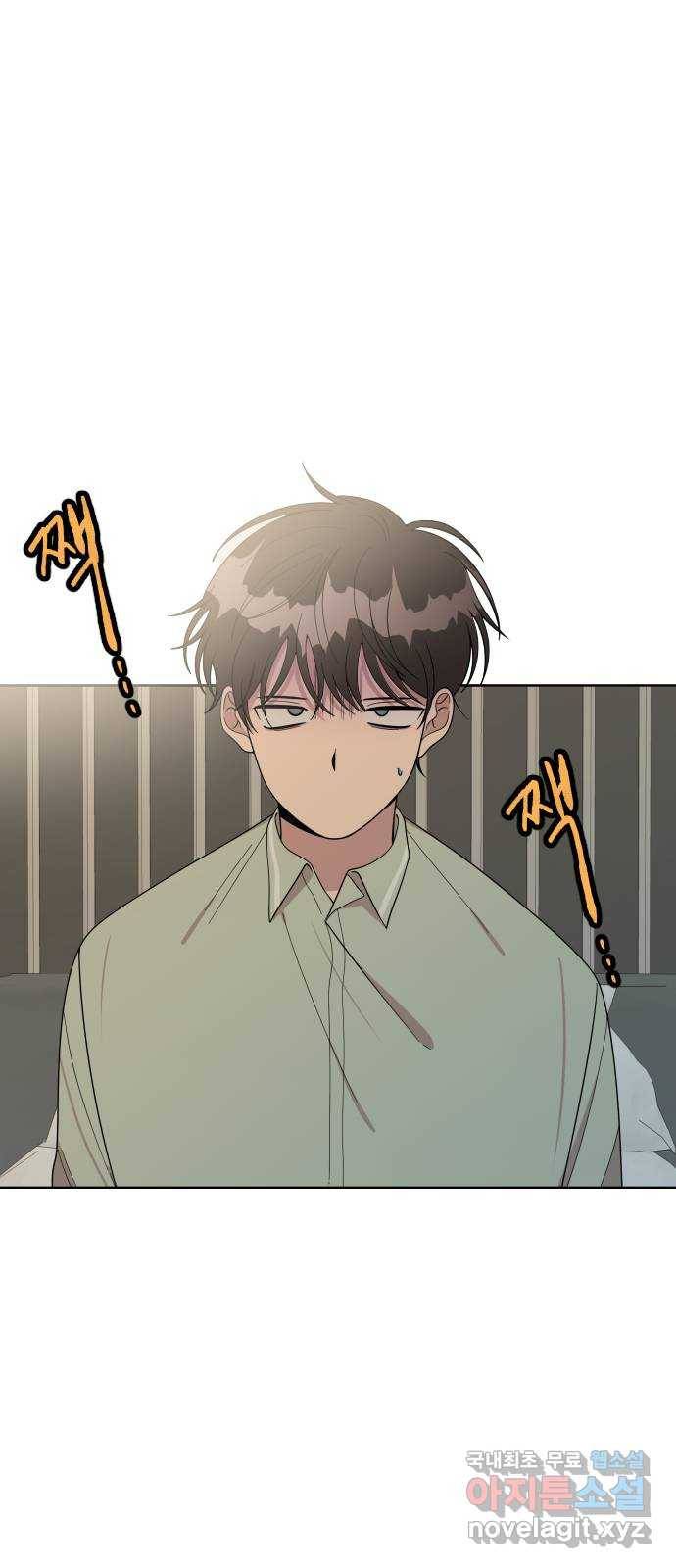 널 사랑하는 죽은 형 6화 1