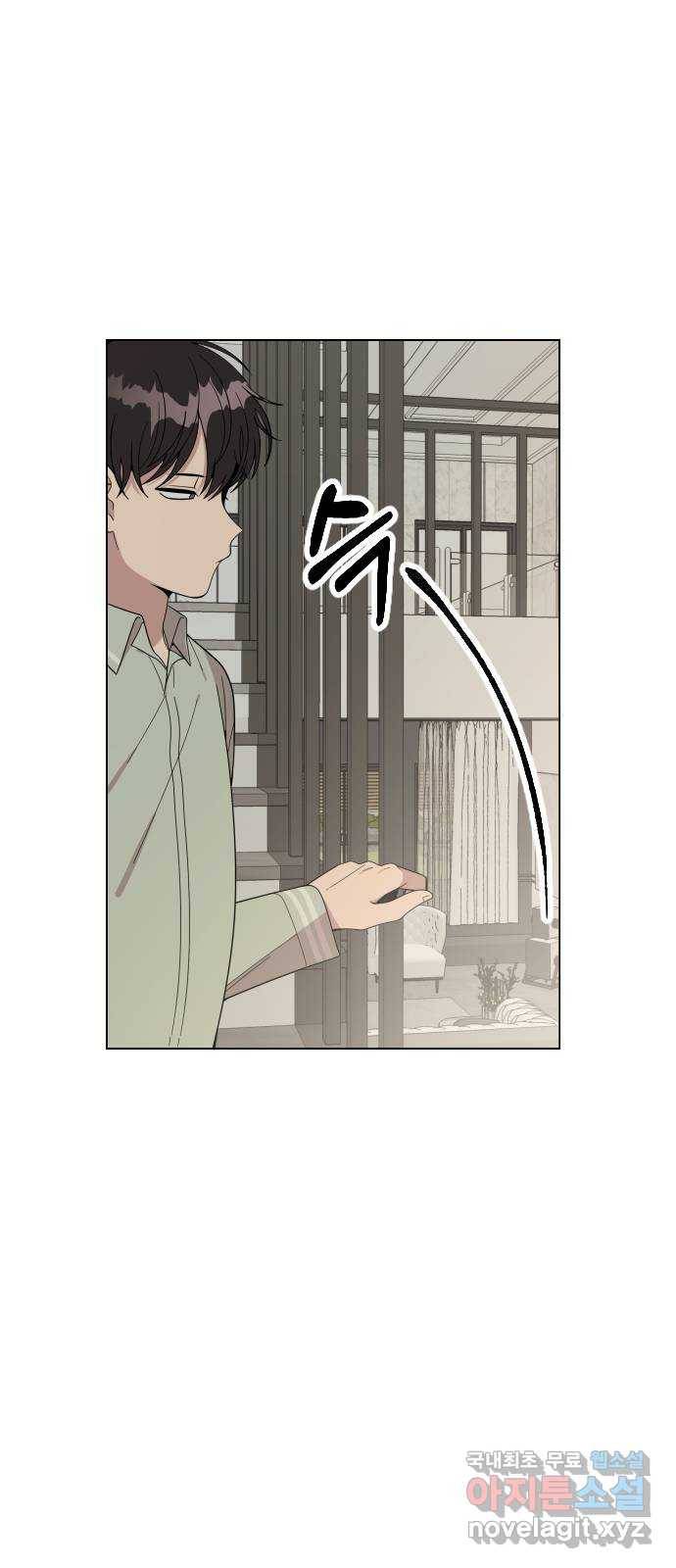 널 사랑하는 죽은 형 6화 7
