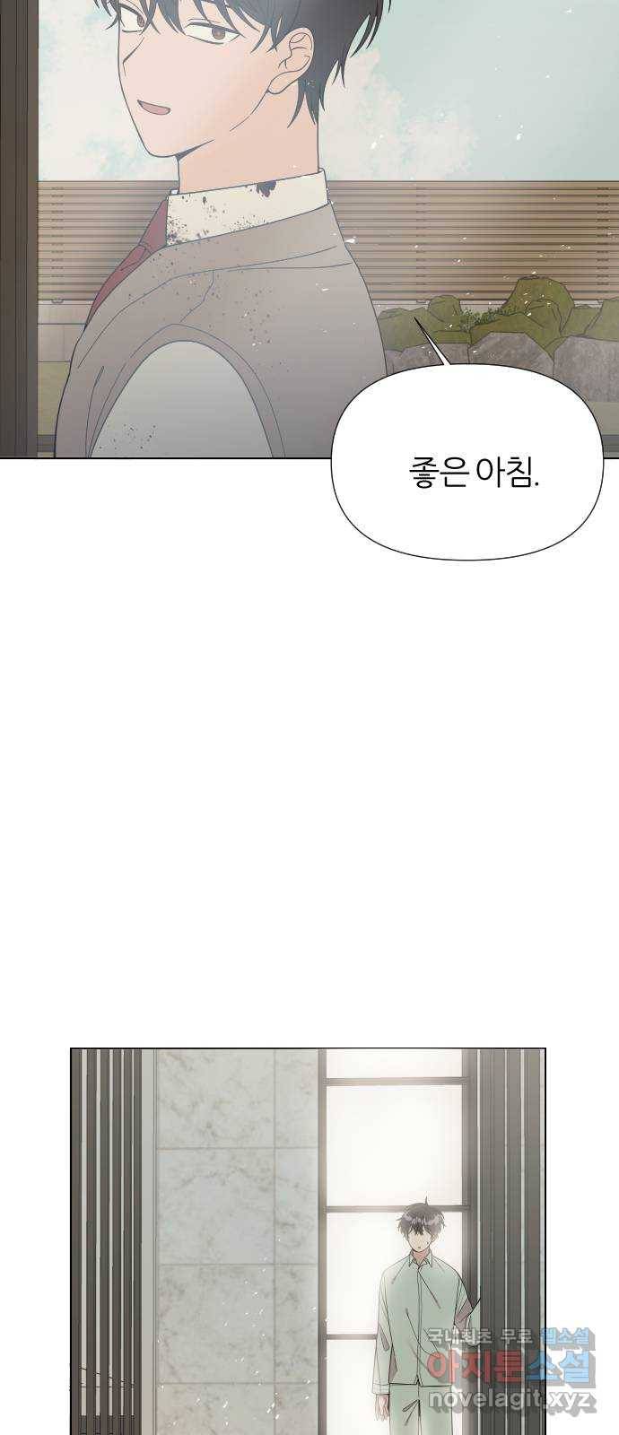 널 사랑하는 죽은 형 6화 10