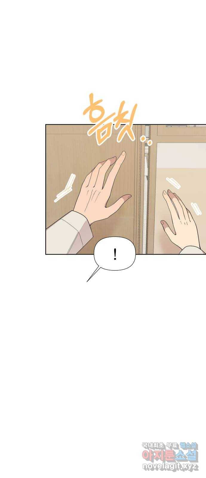 널 사랑하는 죽은 형 6화 22