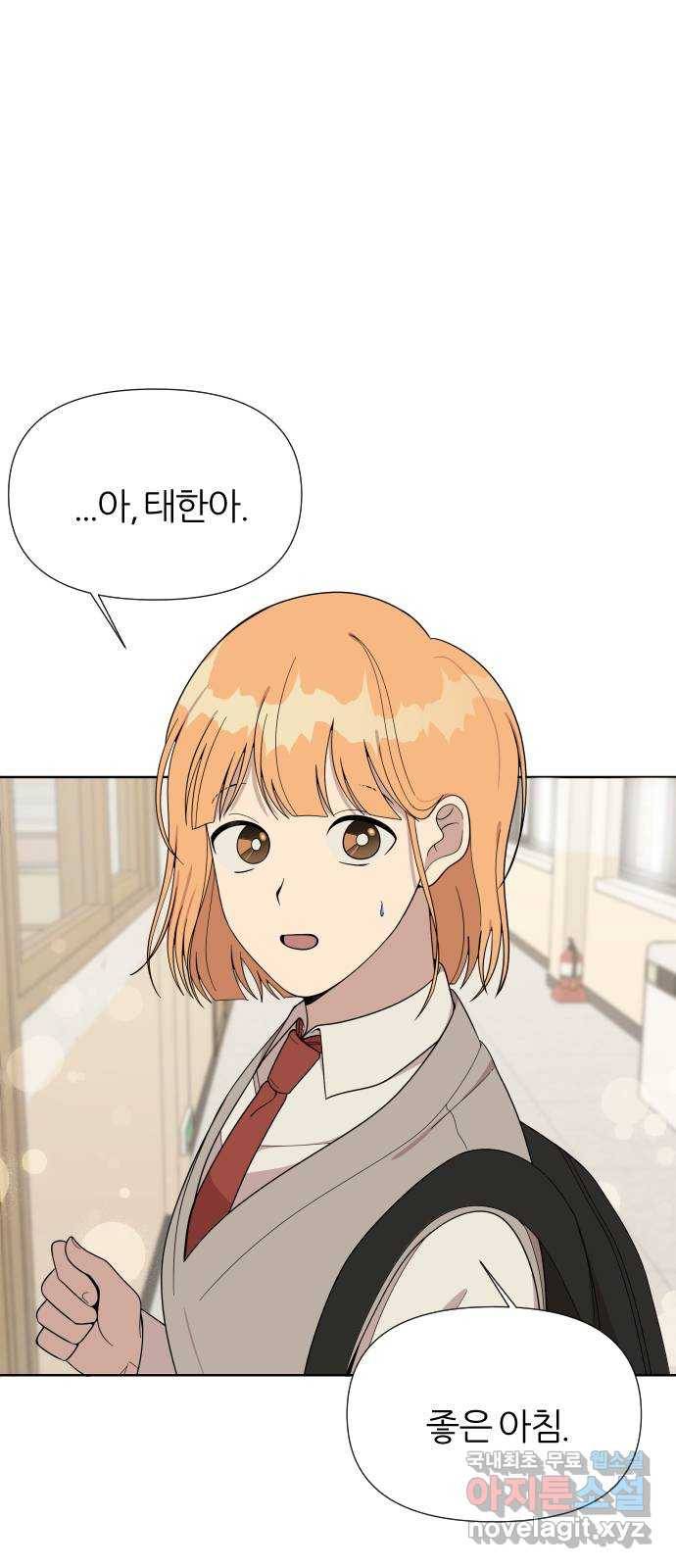 널 사랑하는 죽은 형 6화 24