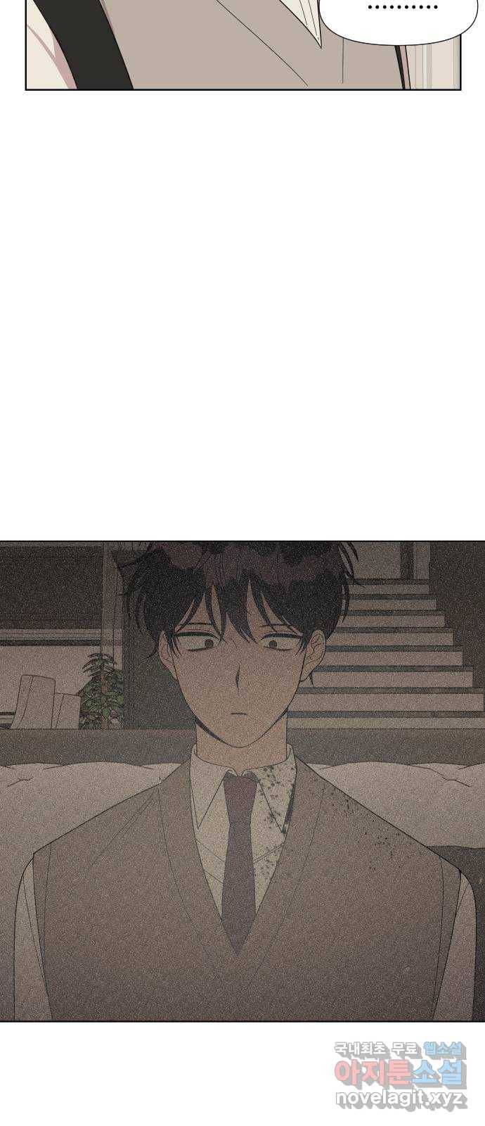 널 사랑하는 죽은 형 6화 26