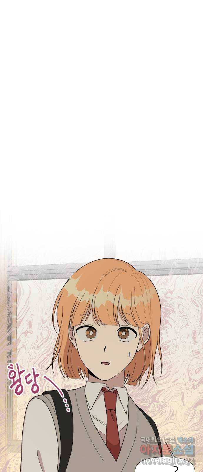 널 사랑하는 죽은 형 6화 29