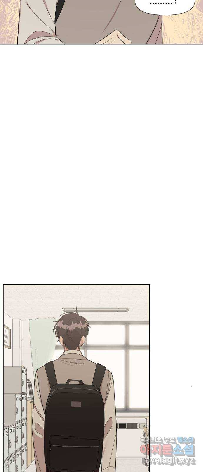 널 사랑하는 죽은 형 6화 30