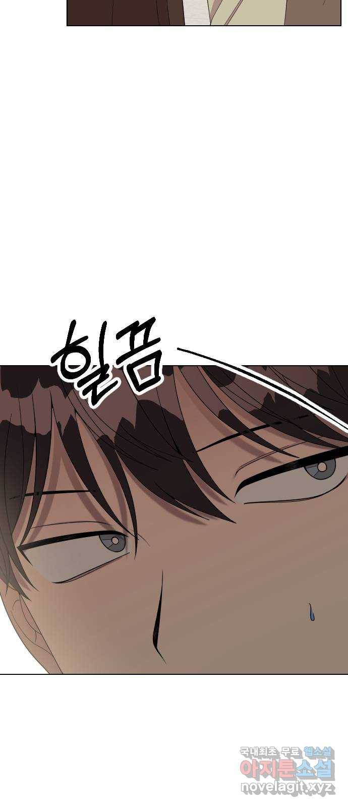 널 사랑하는 죽은 형 6화 46