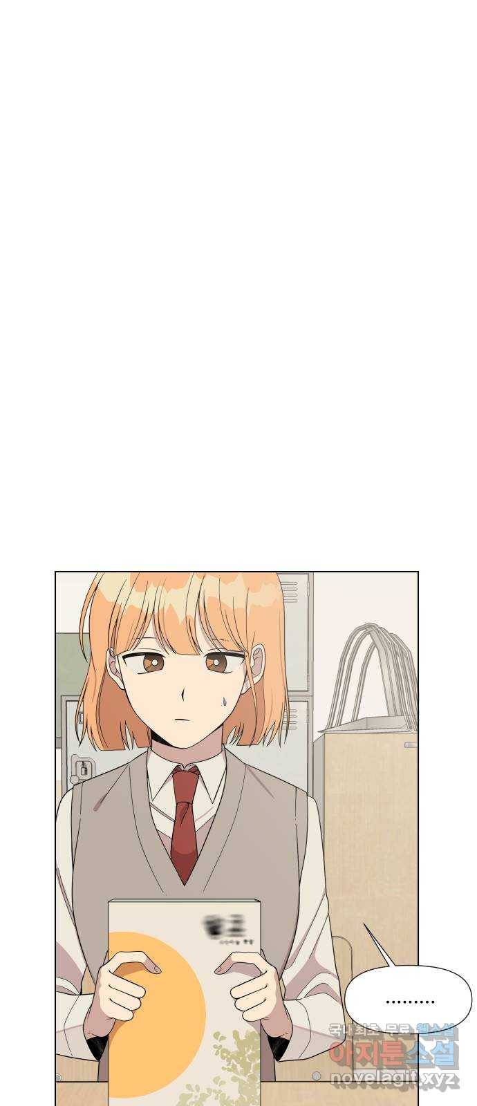 널 사랑하는 죽은 형 6화 47