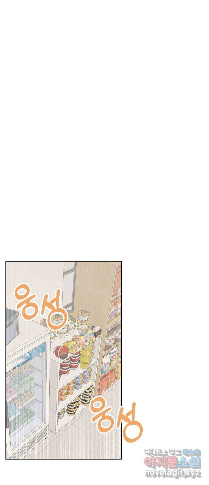 널 사랑하는 죽은 형 6화 49