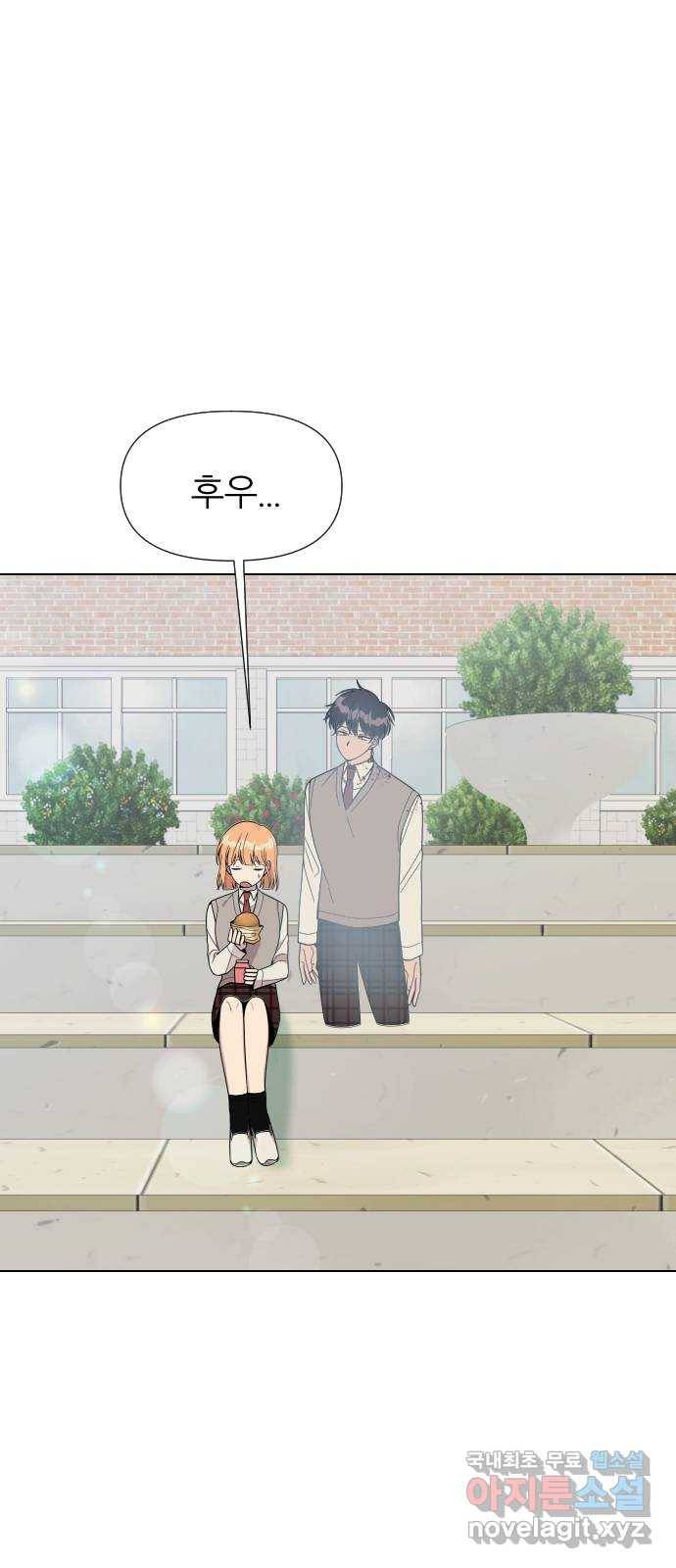 널 사랑하는 죽은 형 6화 51