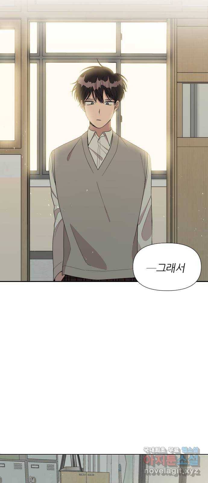 널 사랑하는 죽은 형 6화 61