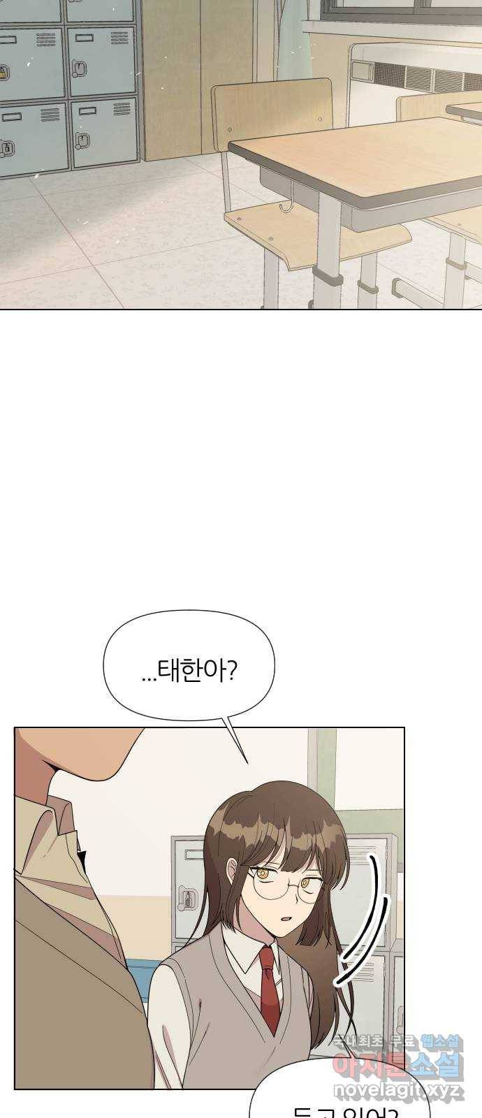 널 사랑하는 죽은 형 6화 62