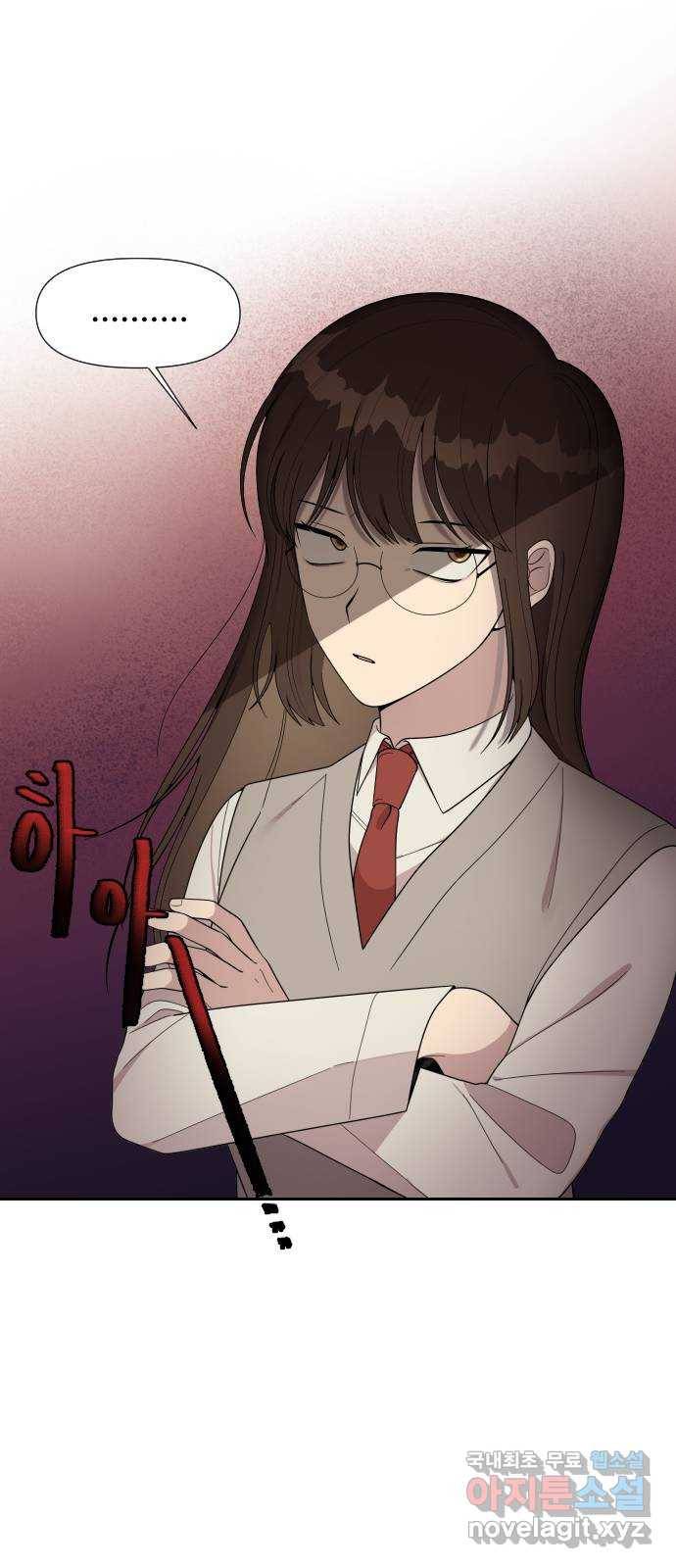 널 사랑하는 죽은 형 6화 68