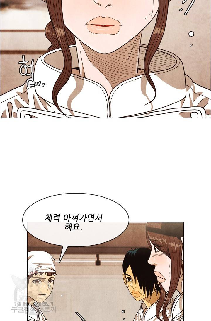 미슐랭스타 시즌4 102화 5