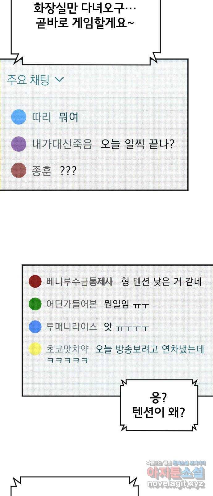 베니루 BAENIRU 5화 신서아(2) 2