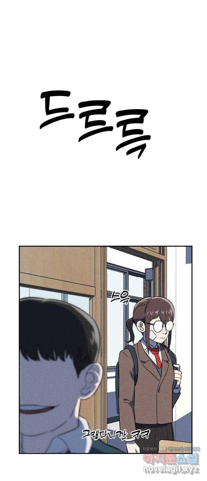 베니루 BAENIRU 5화 신서아(2) 16