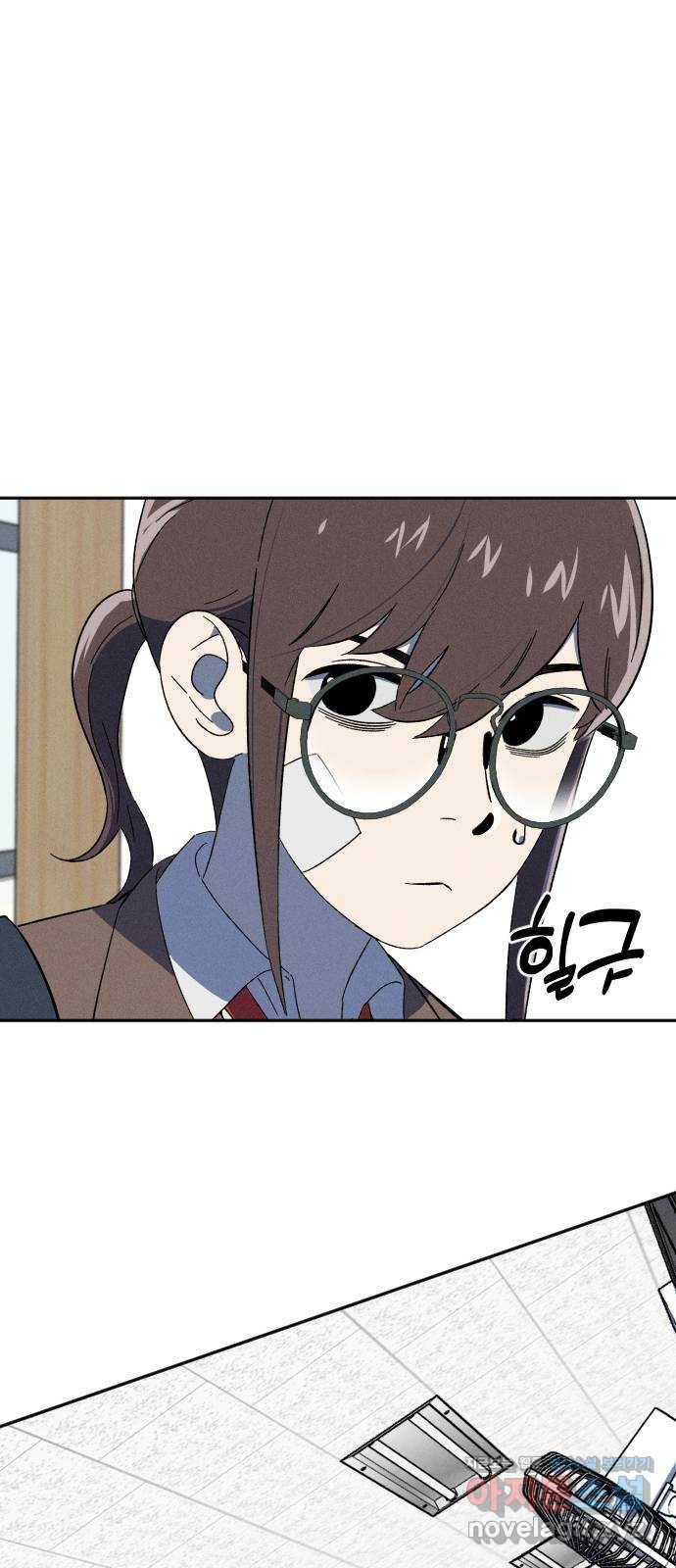 베니루 BAENIRU 5화 신서아(2) 17