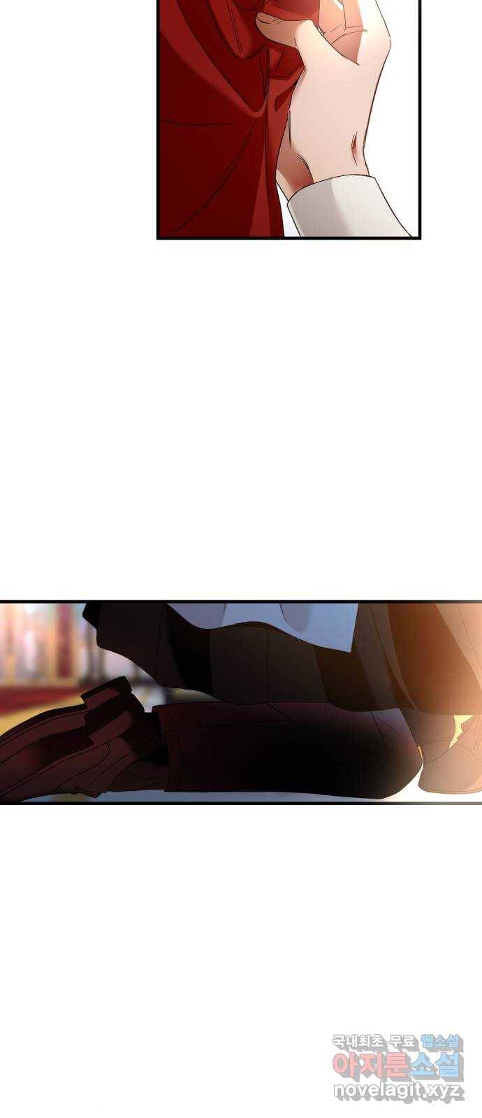 남편을 죽여줘요 2화 : 지루한 일 6