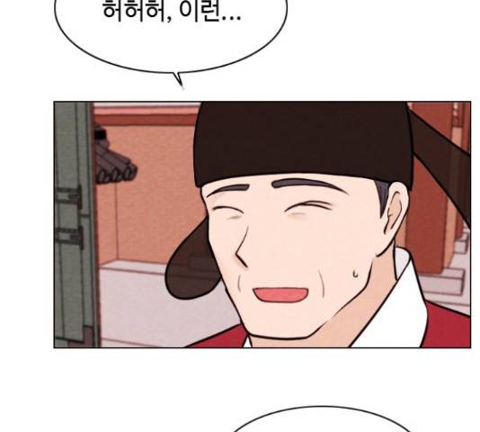 유월의 소한 5화 11