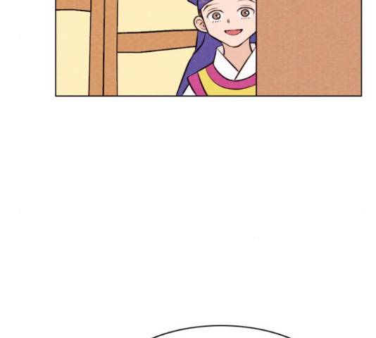 유월의 소한 5화 22