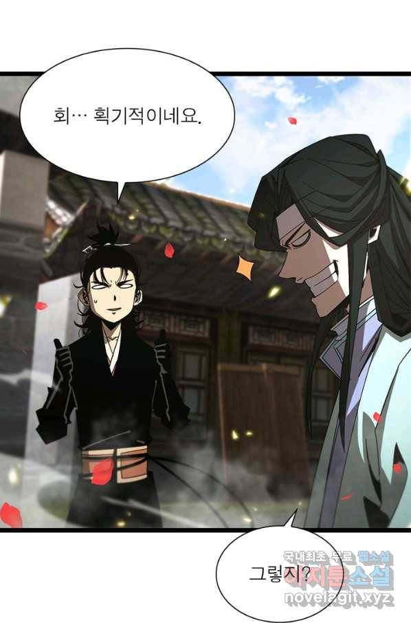 게임이라는 이 세계에 구원을 92화 46