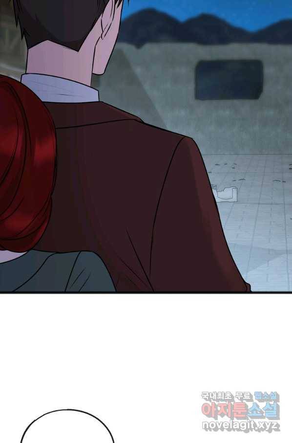 꽃은 썩고 너는 남는다 56화 12