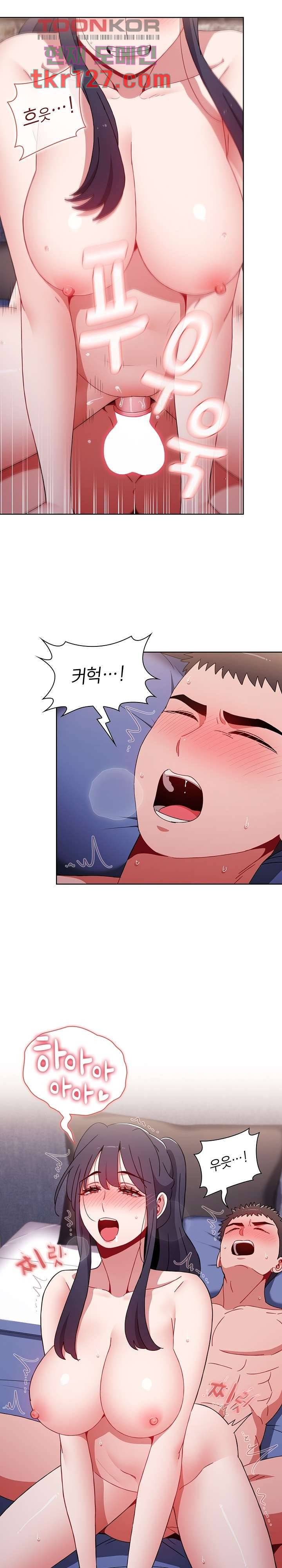 자취방 누나들 34화 3