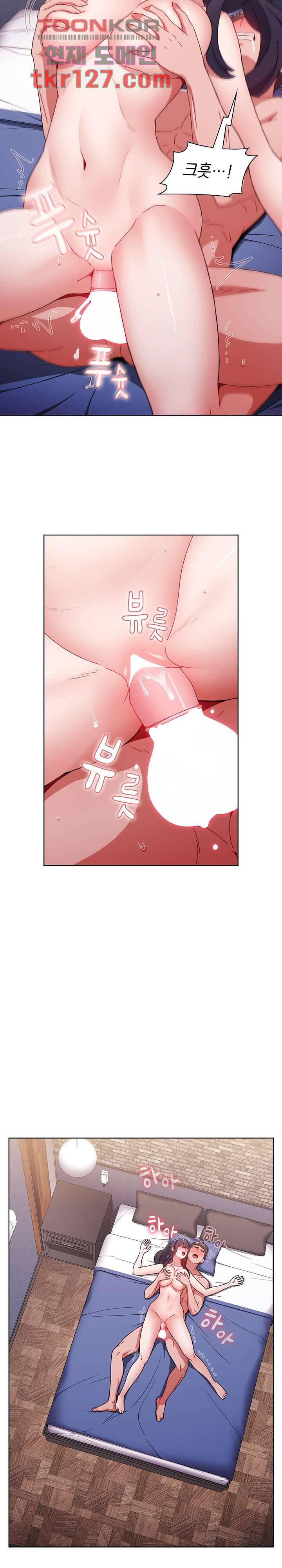 자취방 누나들 34화 7