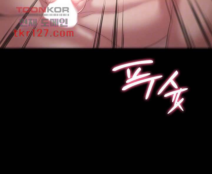주인공이 빌런임 26화 9