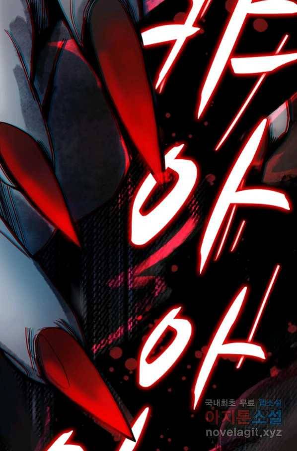 서바이벌 81개의 난제 10화 6