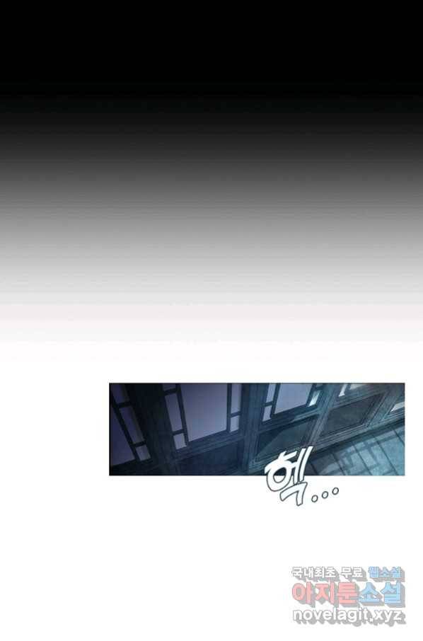 서바이벌 81개의 난제 10화 18