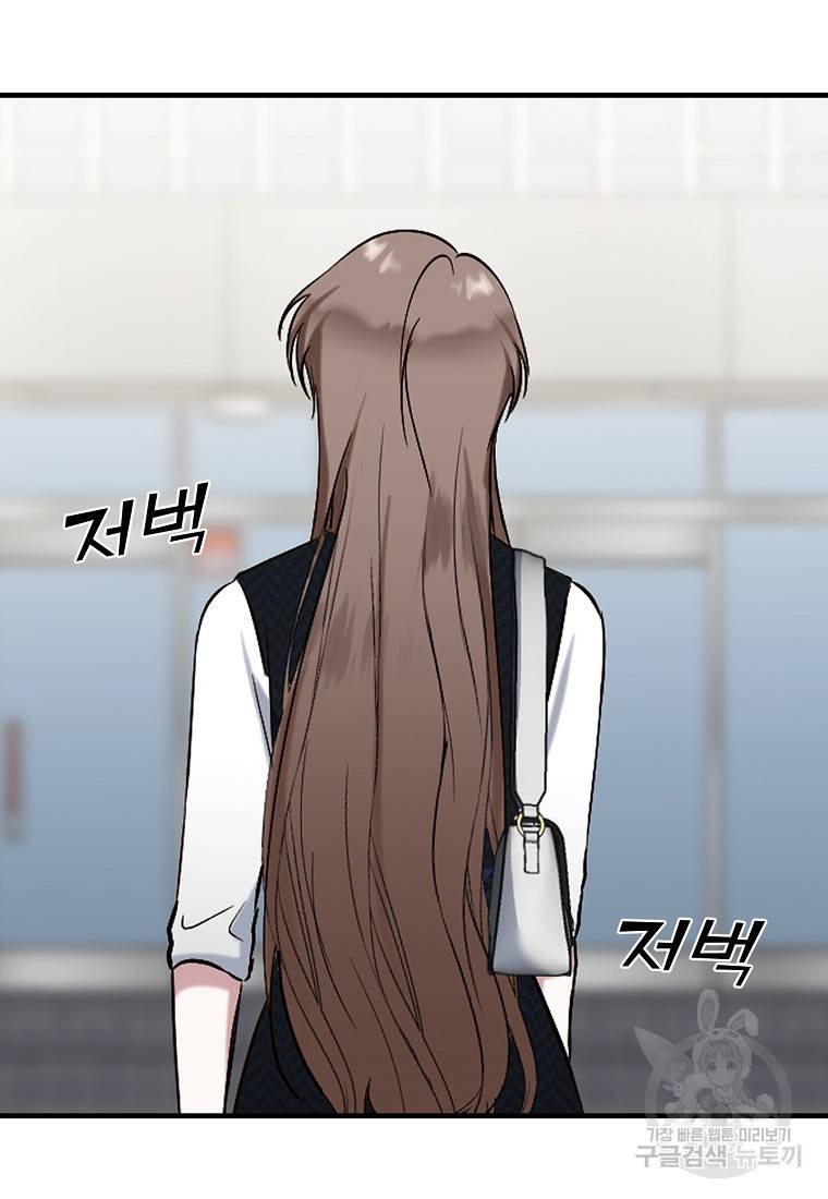 나의 마지막 공주를 위하여 5회 39