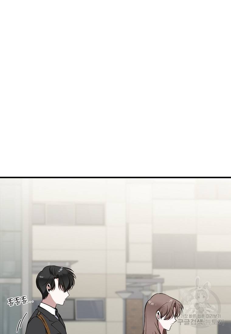 나의 마지막 공주를 위하여 5회 41