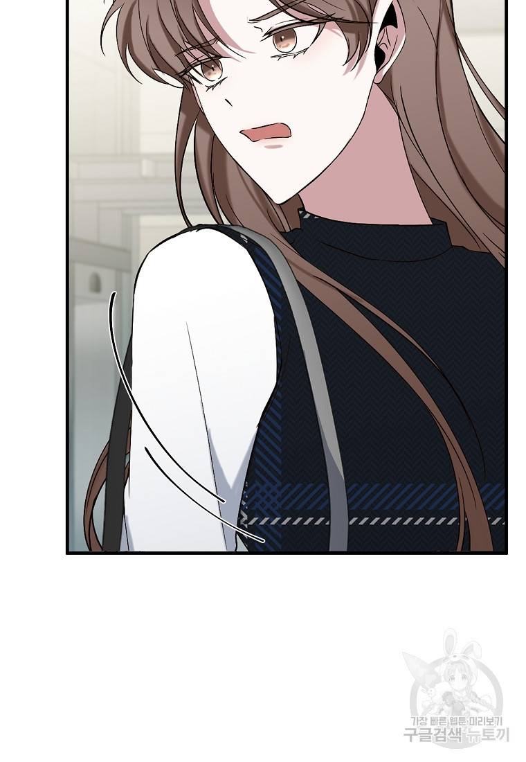 나의 마지막 공주를 위하여 5회 43