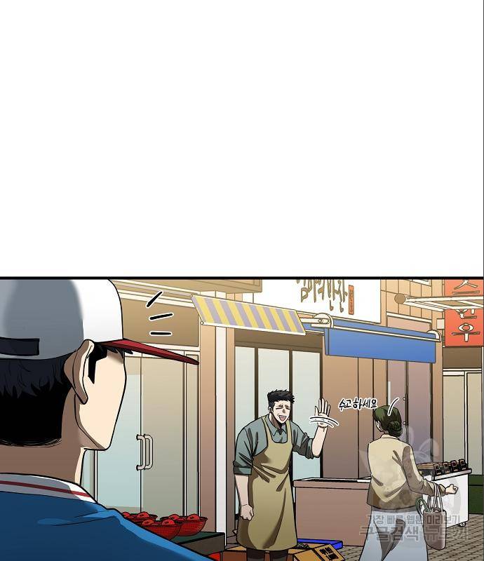 옥타곤의 제왕 18화 21