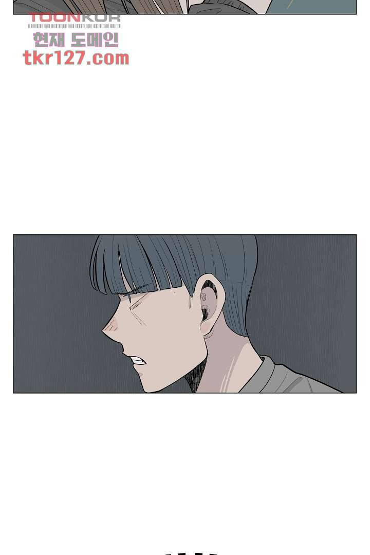 나의 하늘 41화 3