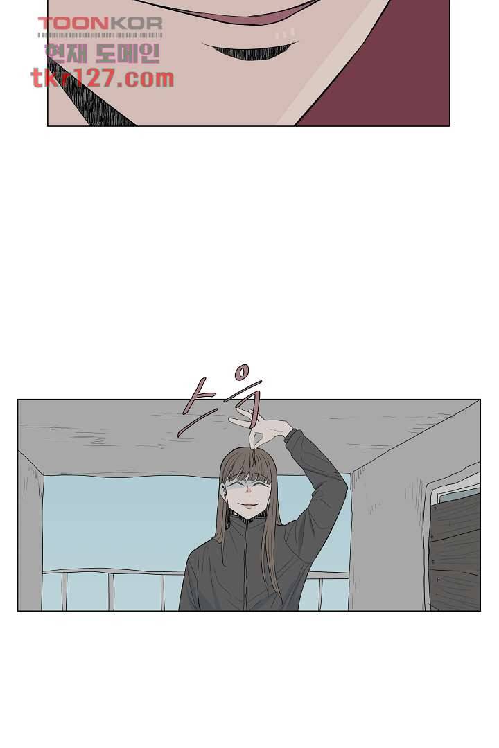 나의 하늘 41화 5