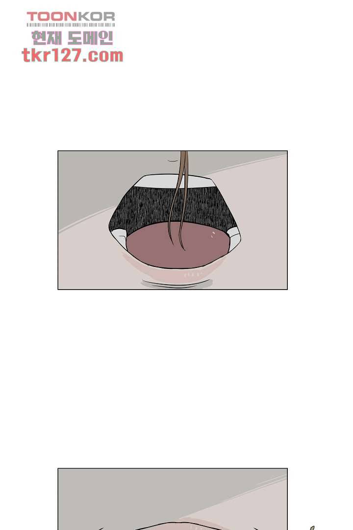 나의 하늘 41화 7