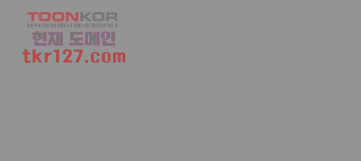 쉼없이 시간을 거슬러, 너에게 38화 29