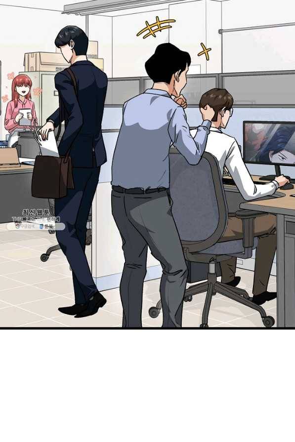 아빠가 너무 강함 92화 2