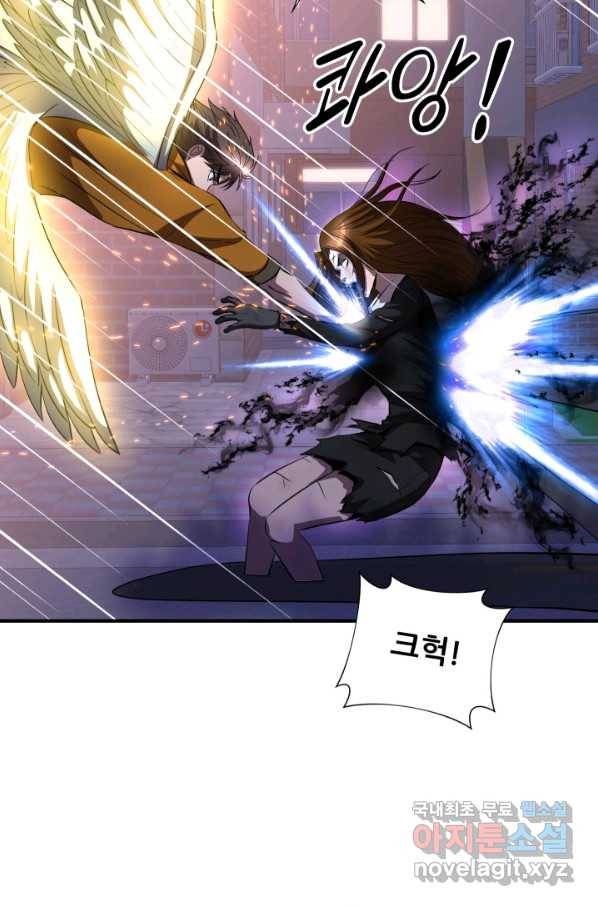 엄마는 내 성좌 38화 3