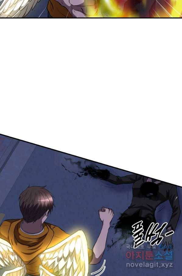 엄마는 내 성좌 38화 13